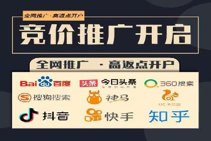 案例分享：信息流广告投放数据驱动